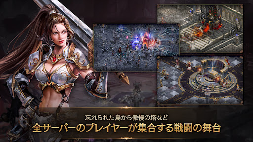 リネージュM - 本格スマホMMORPG - Tangkapan Layar 6